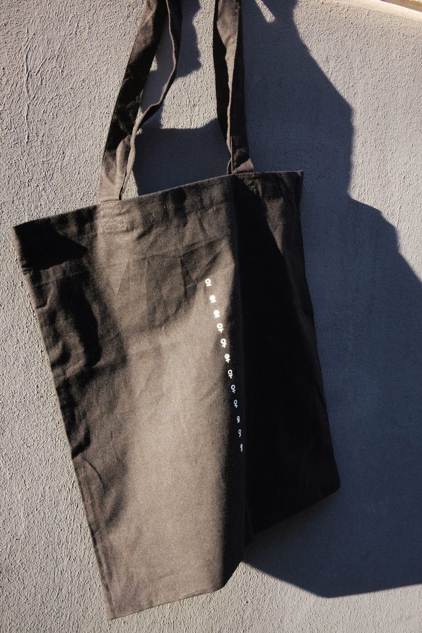 Hauptbild von Tote Bag